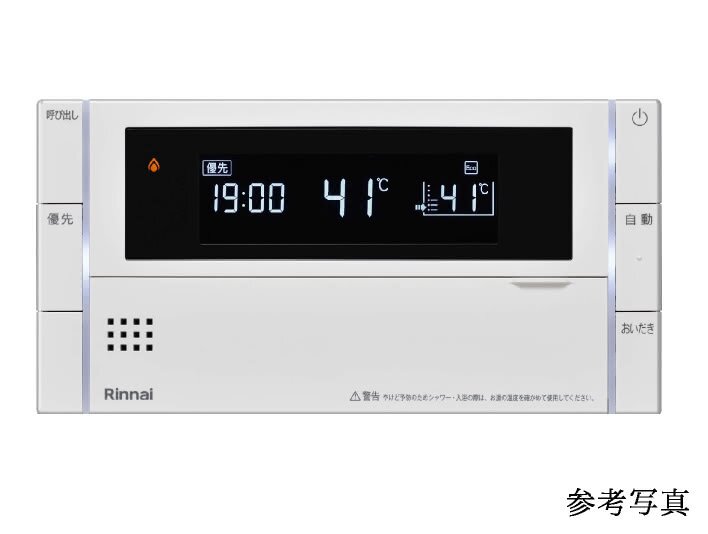 オートバス