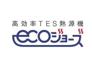 エコジョーズ