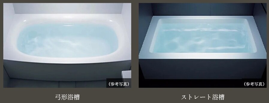 浴槽
【Premium Style】