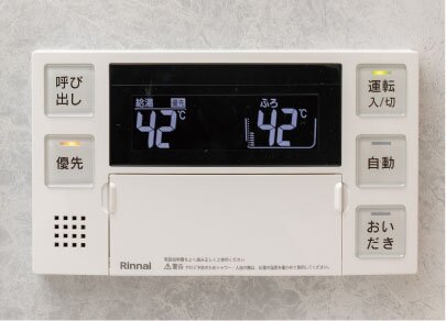 オートバス機能