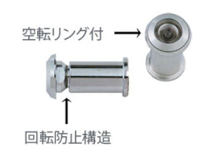 防犯ドアスコープ