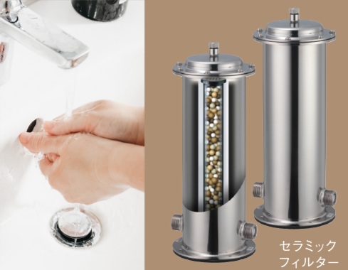 サイエンスウォーターシステム標準裝備