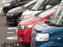 駐車率200%1世帯2台駐車