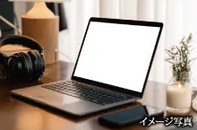 安心・便利なインターネット環境