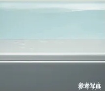美しい浴槽の納まり