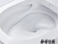 激落ちバブル