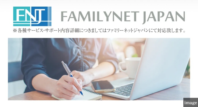快適な通信環境を実現、高速インターネット（LAN）対応