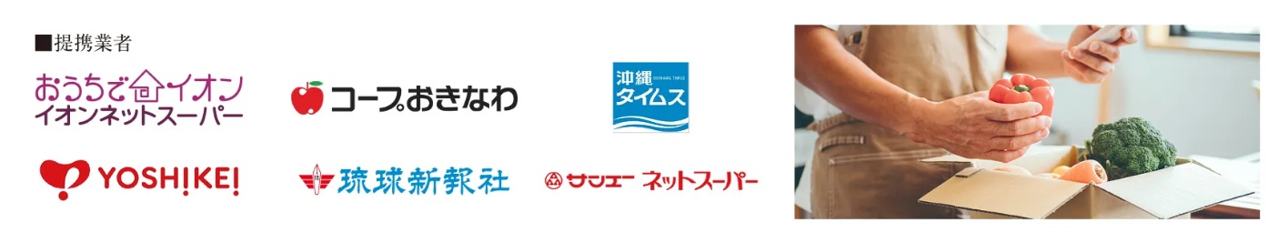 お荷物を玄関先までお届け「直達サービス」