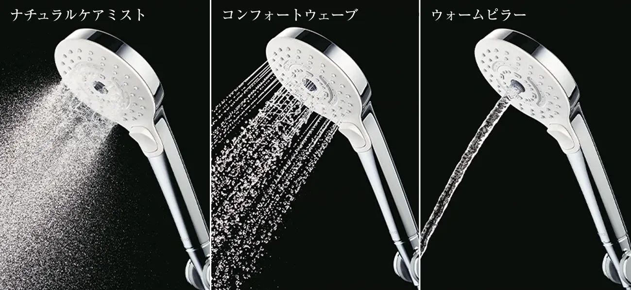 コンフォートウエーブシャワー (3モード:ミスト)