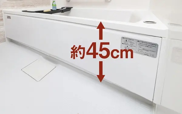 入浴しやすい浴槽「またぎ高さ」