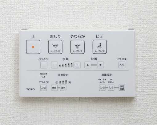 トイレ壁掛けリモコン
