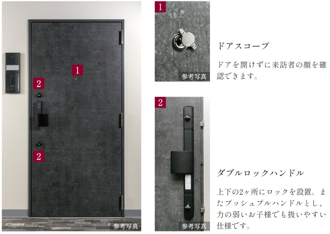 洗練された機能で防犯性を高めた玄関ドア