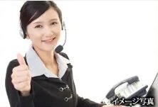 オンライン・セキュリティシステム