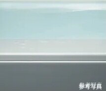 美しい浴槽の納まり