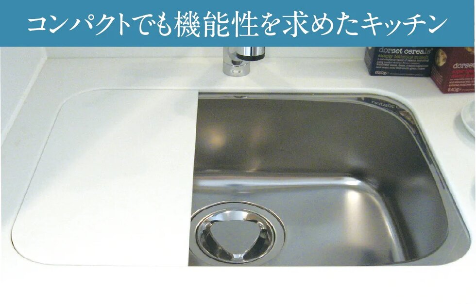 スライドプレート付
オーバル型静音シンク