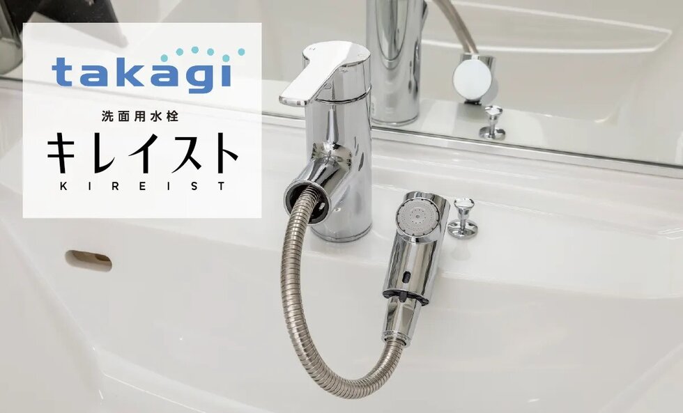 シングルレバー混合水栓