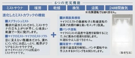 ゆったりリラックスできる「ミストカワック」。