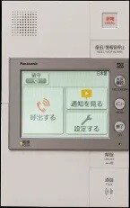 カラーモニター付インターホン