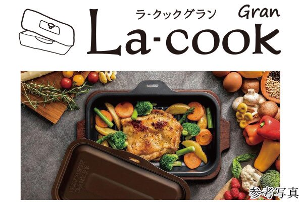 ラ・クックグラン