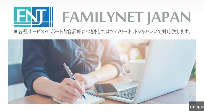 快適な通信環境を実現、高速インターネット（LAN）対応