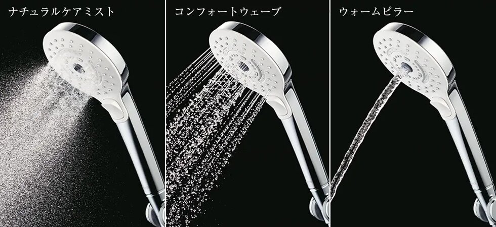 コンフォートウエーブシャワー (3モード:ミスト)