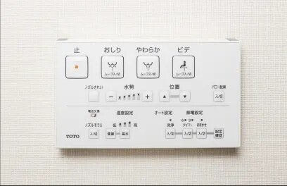 壁付リモコン