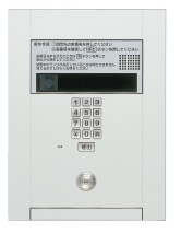 カメラ付ロビーインターホン