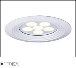 省エネ・長寿命のLED照明を採用