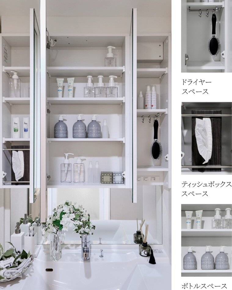 3面鏡ミラーの裏はたっぷり収納スペース
