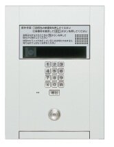 カメラ付ロビーインターホン