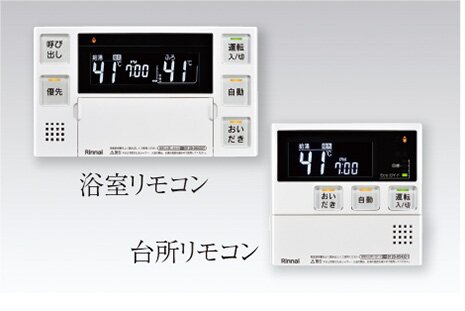 フルオートバス