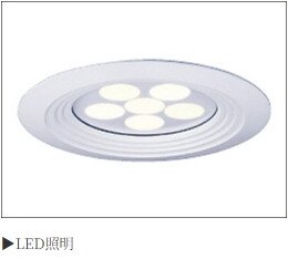 省エネ・長寿命のLED照明を採用