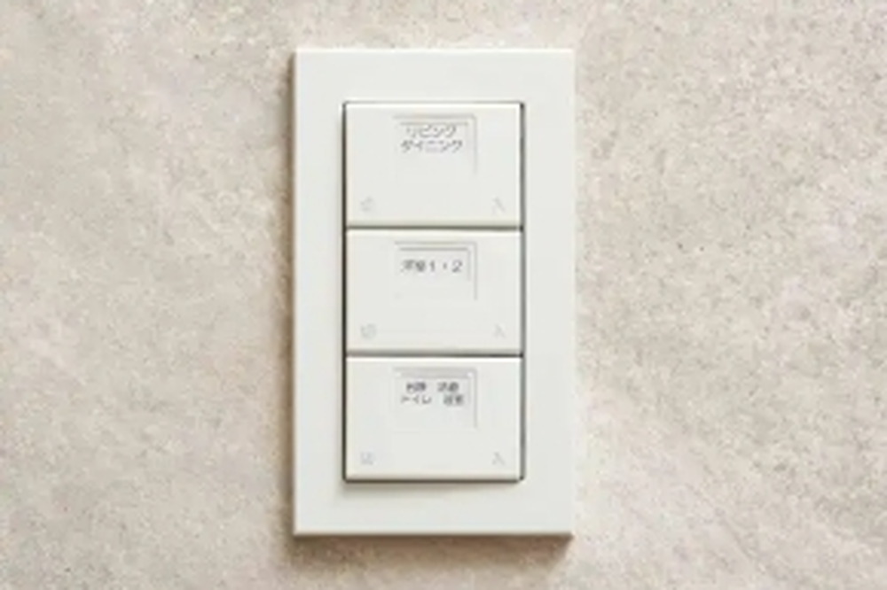 全室消灯スイッチ