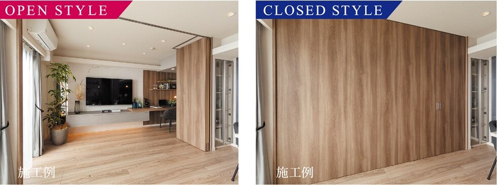 専有面積以上の開放感を得られるウォールドア