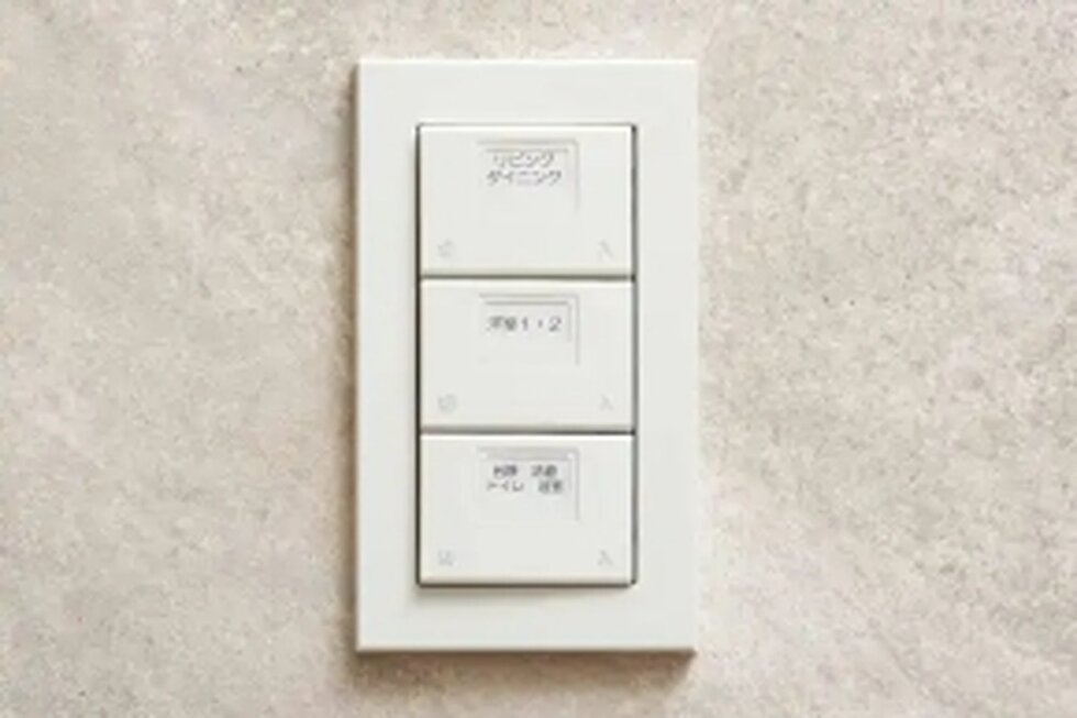 全室消灯スイッチ