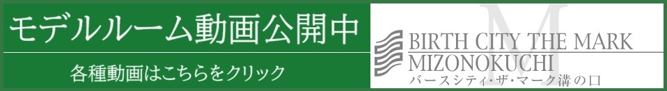 特別企画バナー