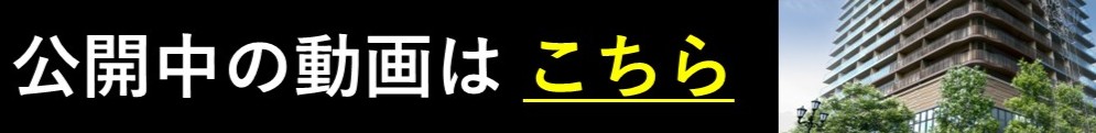 特別企画バナー