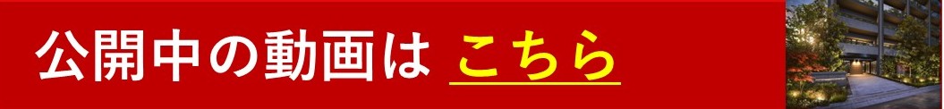 特別企画バナー