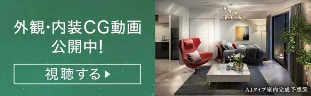 特別企画バナー