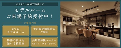 特別企画バナー