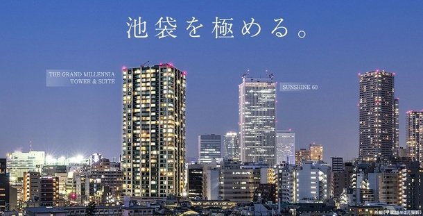 THE GRAND MILLENNIA TOWER&SUITE (グランドミレーニア) 外観