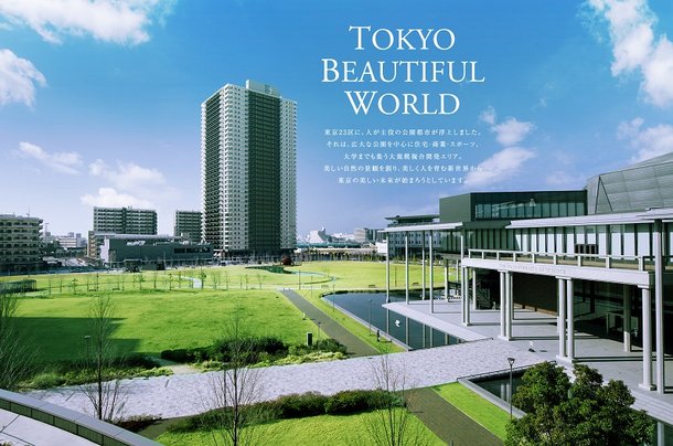 外観完成図