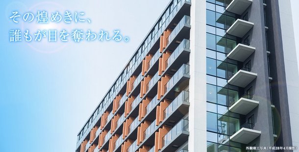 シティハウス広尾南外観竣工写真