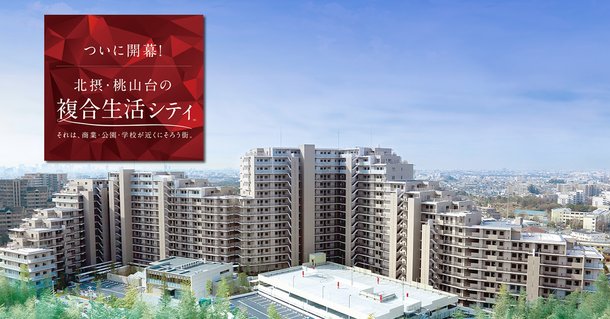 外観(2017年6月撮影)