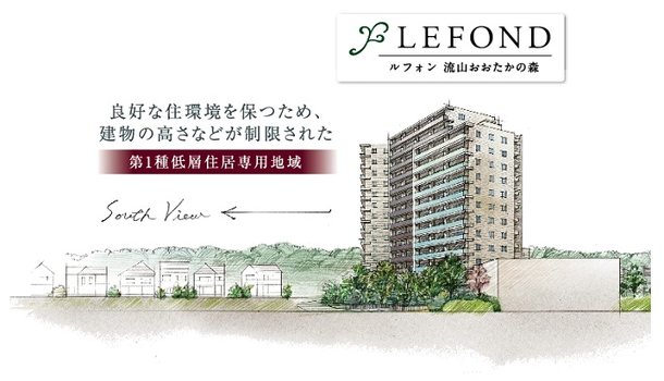 立地概念図
