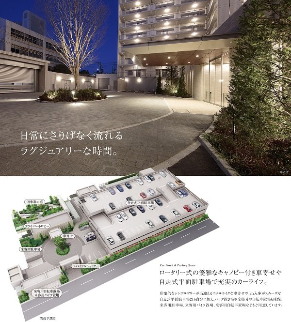 車寄せ竣工写真・平面駐車場完成図