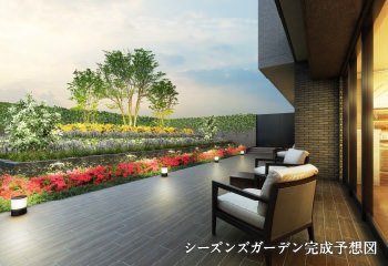 シーズンズガーデン完成図