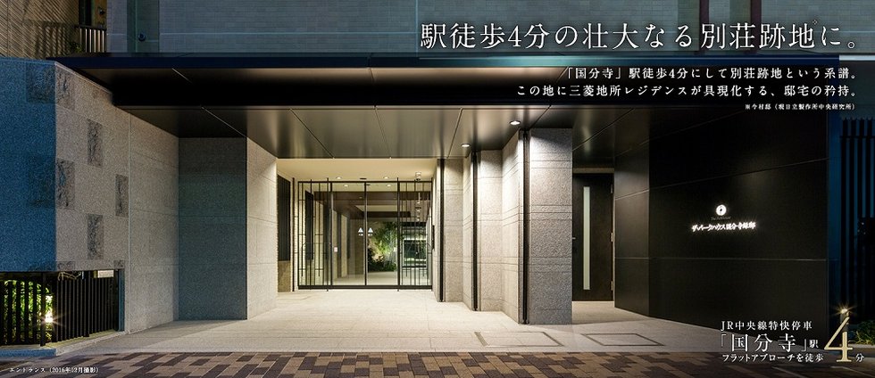 エントランス(2016年12月撮影)