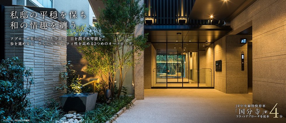 アプローチ(2016年12月撮影)