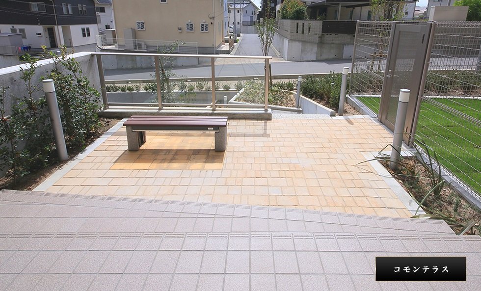 コモンテラス